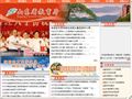 山东省教育厅