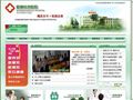 佛山市顺德区桂洲医院