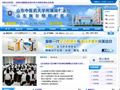 山东施尔明眼科医院