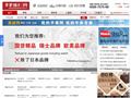 手表折扣网