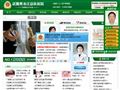 黑龙江省红十字医院(黑龙江省森工总医院)