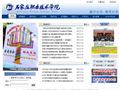 石家庄职业技术学院