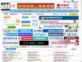 中国沈阳人才网