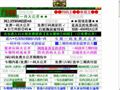 尚志市人民医院