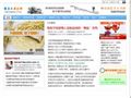 糖尿病无忧网