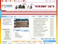 通辽市人民政府