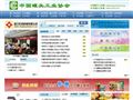 中国罐头商务网