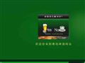 青岛啤酒(Tsingtao Beer)