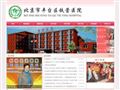 北京市丰台区铁营医院
