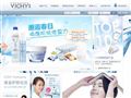 薇姿(VICHY)