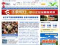 中国天气网