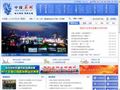 芜湖市人民政府