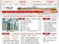 无锡市人民政府