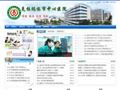 新疆克拉玛依市中心医院