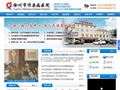 徐州市传染病医院