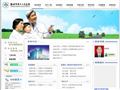 盐城市第二人民医院