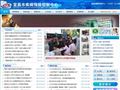 宜昌市疾病预防控制中心