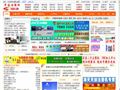 中国注塑网