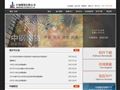 中钢期货经纪有限公司