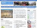 中国农民工维权网