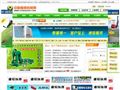 中国植保机械网