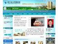 浙江省立同德医院
