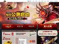 醉逍遥